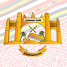 Logo annonceur