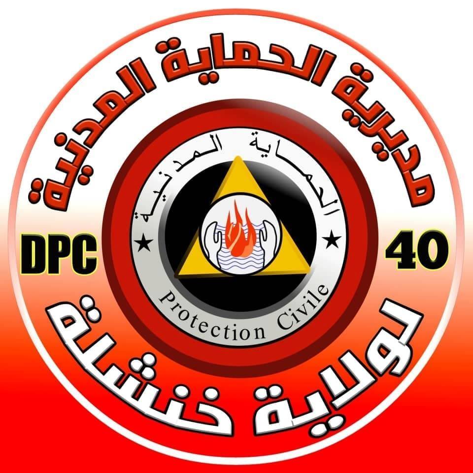 Logo annonceur