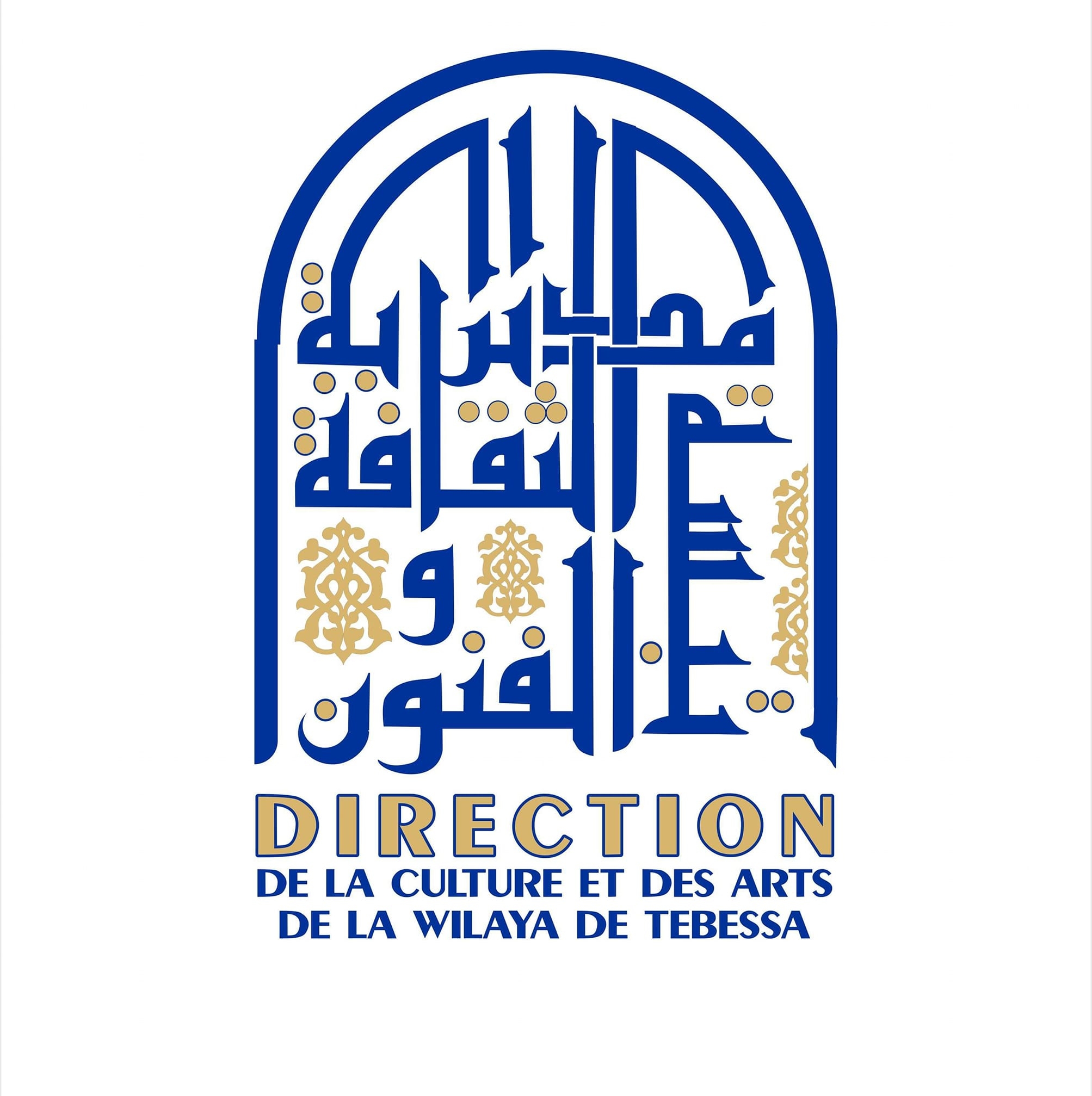 Logo annonceur