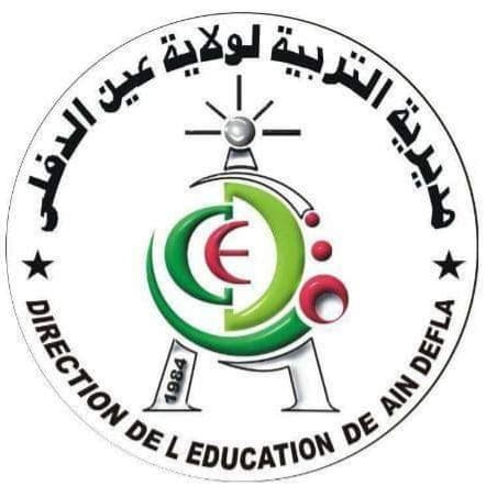 Logo annonceur