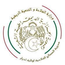 Logo annonceur