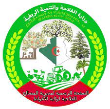 Logo annonceur