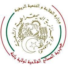 Logo annonceur