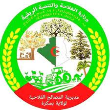 Logo annonceur