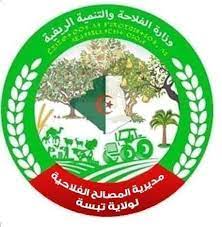 Logo annonceur