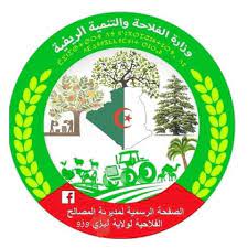 Logo annonceur