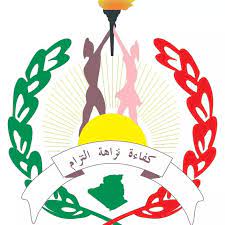 Logo annonceur