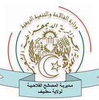 Logo annonceur