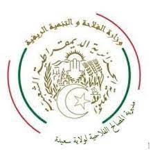 Logo annonceur