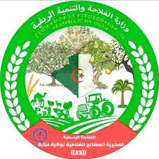 Logo annonceur