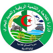 Logo annonceur
