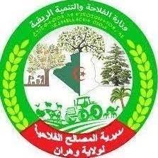 Logo annonceur