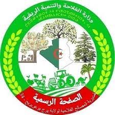 Logo annonceur