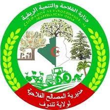 Logo annonceur