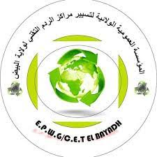 Logo annonceur