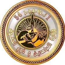 Logo annonceur