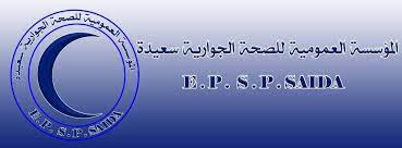 Logo annonceur