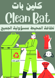 Logo annonceur