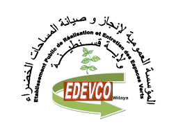 Logo annonceur