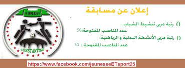 Logo annonceur