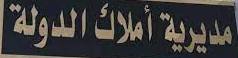 Logo annonceur