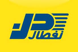 Logo annonceur