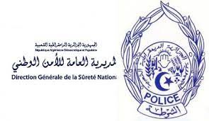 Logo annonceur
