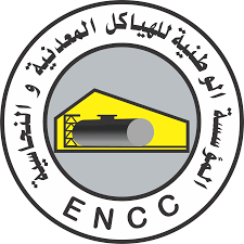 Logo annonceur