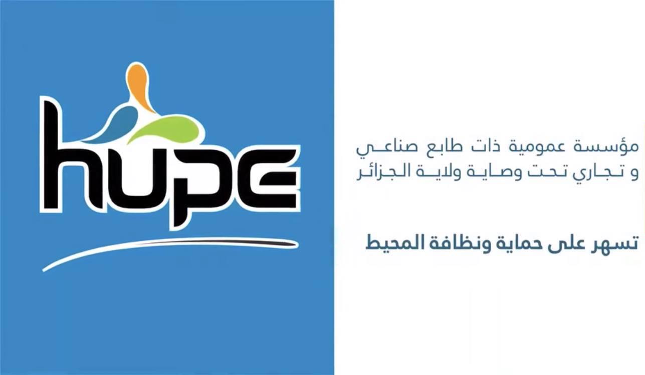 Logo annonceur