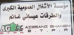 Logo annonceur