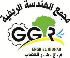 Logo annonceur
