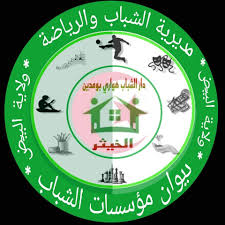 Logo annonceur