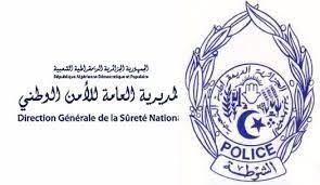 Logo annonceur