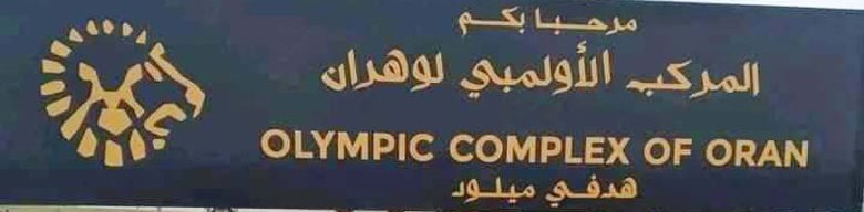 Logo annonceur