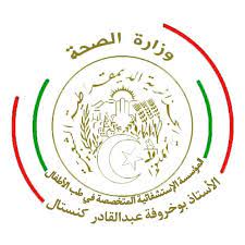 Logo annonceur