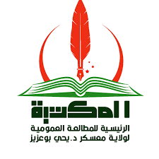 Logo annonceur