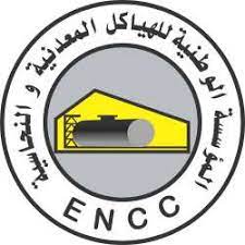 Logo annonceur