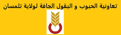Logo annonceur