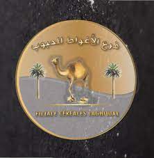 Logo annonceur