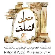 Logo annonceur