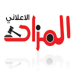 Logo annonceur
