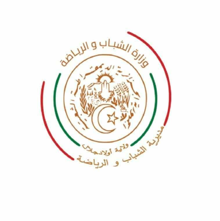 Logo annonceur