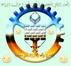 Logo annonceur