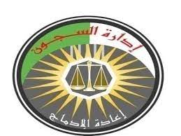 Logo annonceur