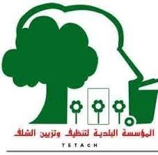 Logo annonceur