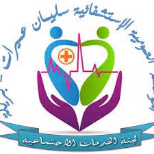 Logo annonceur