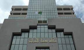 Logo annonceur