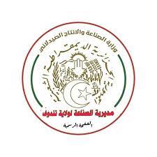 Logo annonceur