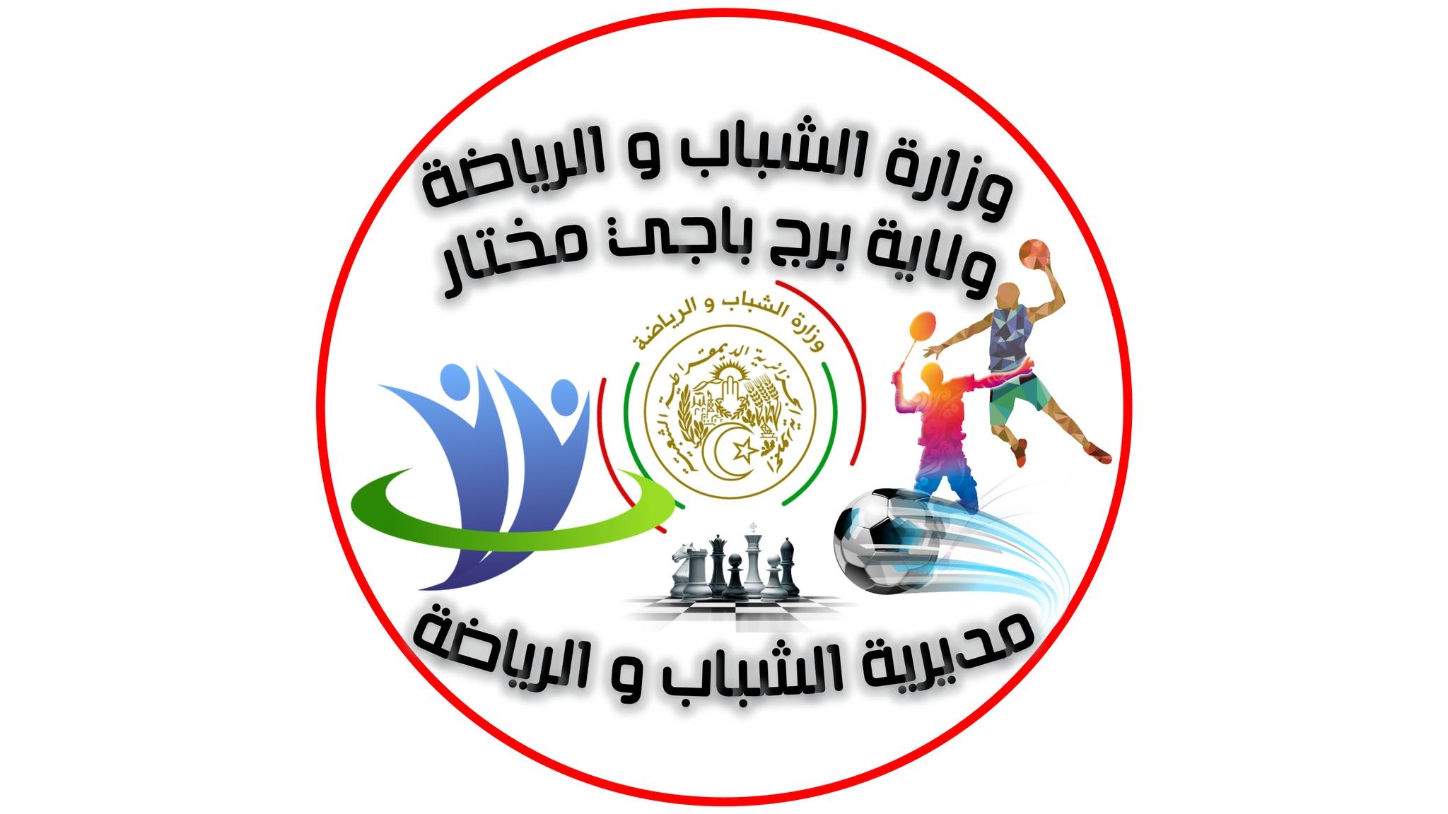Logo annonceur
