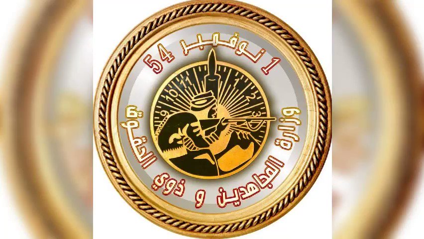 Logo annonceur